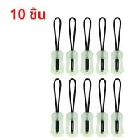 ราคา 20PCS Luminous ชุดดึงซิปเครื่องหมาย Glow in The Dark Night สําหรับเสื้อแจ็คเก็ต Rucksacks เต็นท์ซิปกลางแจ้ง Rucksack กระเป๋าถือ (23653079286)