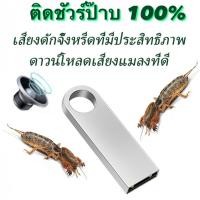 ราคา MonQiQi ลำโพงฮอร์น Bluetooth USB โทรโข่ง โทรโข่งบลูทูธ โทรโข่งติดรถ ลำโพงบลูทูธติดรถ รุ่นโทรโข่ง โทรโข่งขนาดเล็ก โทรโข่งช๊าตได้ (24224075675)