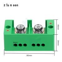 ราคา กล่องแยกสายขั้วต่อสาย กล่องแยกสายขั้วต่อสายไฟกำลังสูงตัวเชื่อมต่อสาขาสายไฟกล่องต่อสาย (24155602766)