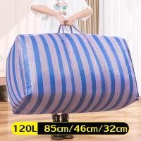ราคา ถุงเก็บผ้านวม สำหรับเก็บ ผ้านวม พับได้ มีซิปรูดปิด กระเป๋าจัดระเบียบ ถุงกระสอบ กระเป๋าใส่เสื้อผ้า กระเป๋าใส่ของ กระเป๋ากระสอบ ความจุขนาดใหญ่ (23250709030)