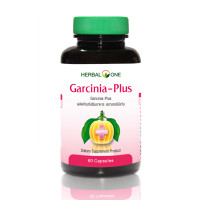 ราคา Herbal One Garcinia Plus อ้วยอัน การ์ซีเนีย พลัส ผลส้มแขก (15432550028)