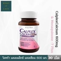 ราคา VISTRA Calplex Calcium 600mg menaquinone 7 วิสทร้า คาลเพล็กซ์ แคลเซี่ยม 600มก อาหารเสริม by Mies Trading ส่งฟรี (21185359122)