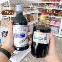 ราคา กลิ่นวนิลา McCormick แมคคอร์มิค วินเนอร์ winner กลิ่น วนิลา (8349280609)