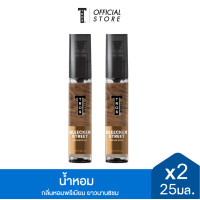 ราคา แพ็ค2 TROS ทรอส โปร บลีคเกอร์ สตรีท เพอร์ฟูม สเปรย์ 25 มล x2 ช่วยระงับกลิ่น ปลดล็อกความมั่นใจไปอีกระดับ (24223400286)