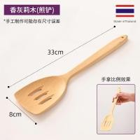 ราคา ชุดตะหลิวไม้ 3 ชิ้น ทัพพีตักข้าว ทำจากไม้มันปลา ไม้ทางอีสาน หรือไม้จะบก ไม่มีสารเคลือบ สามารถใช้ได้ทันที ปลอดภัย (23635124015)