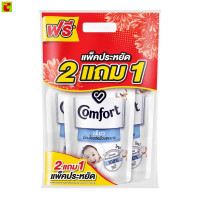 ราคา คอมฟอร์ท เพียว น้ำยาปรับผ้านุ่ม สูตรเข้มข้นพิเศษ 480 มล แพ็ค 2 1 (24207695323)