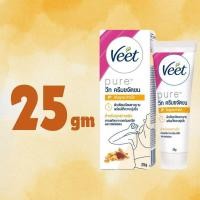 ราคา Veet วีท ครีมกำจัดขน แผ่นแว็กซ์ Hair removal cream Wax strips 25 กรัม 50กรัม (23565531256)