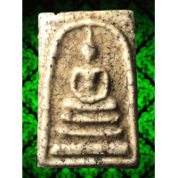 ราคา AVA8 พระสมเด็จ วัด ระฆัง พิมพ์ ใหญ่ พระประธาน พิมพ์ ลึก คมชัด ยุบ ย่น แตกลาย งา ธรรมชาติ เนื้อดินมวลสาร เม็ดมวลสาร ชัด พุทธคุณ สมเด็จโต พรม รังษี สวย ทรงคุณค่า พระเครื่อง เบญจ ภาคี น่าสะสม ส่ง ตรง ปรก