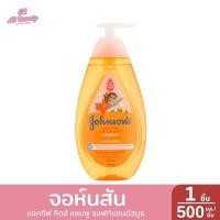 ราคา แชมพู จอห์นสัน แอค ทีฟ คิดส์ แชมพูสระผม ปริมาณ 500 มล (22375346103)