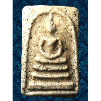 ราคา AVA26 พระสมเด็จ วัด ระฆัง พิมพ์ ใหญ่ พระประธาน พิมพ์ ลึก คมชัด ยุบ ย่น แตกลาย งา ธรรมชาติ เนื้อดินมวลสาร เม็ดมวลสาร ชัด พุทธคุณ สมเด็จโต พรม รังษี สวย ทรงคุณค่า พระเครื่อง เบญจ ภาคี น่าสะสม ส่ง ตรง ปร