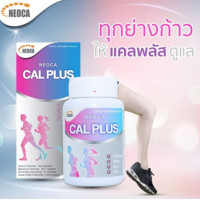 Real Elixir Cal-Cal Plus Vit D,K