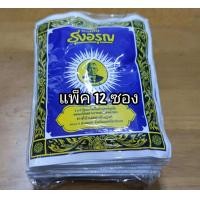 ราคา ยาสีฟัน รุ่งอรุณ ชนิดผง 18กรัม แพ็ค12ซอง Thai Natural Herbs (20442390853)