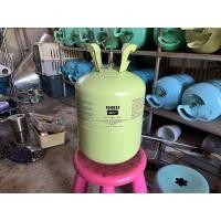 ราคา ถังน้ำยาแอร์ ถังน้ำยาแอร์มือสองถังเปล่าสภาพดี (24002730411)