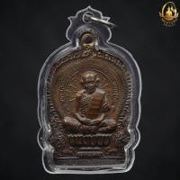 ราคา นั่งพานชนะมารหลวงปู่ทิมวัดระหารไร่จังหวัดระยอง เลี่ยมกรอบพลาสติกกันน้ำ 100 (23211279106)