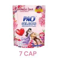 ราคา เปา เจลแคป สูตรเข้มข้น 450 กรัม น้ำยาซักผ้า (21534829516)