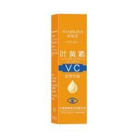 ราคา ลดเลือนริ้วรอยและรอยเหี่ยวย่นรอบดวงตา ลูทีน อาย เซรั่ม ลดรอยคล้ำรอบดวงตา กระชับบริเวณรอบดวงตา น้ำมันบำรุงรอบดวงตาสูตรไฮเ (24320254240)