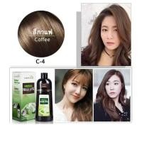 ราคา Carthaea แท้100 แชมพูปิดผมขาว แชมพูปิดผมหงอก สมุนไพร ปิดผมขาว ใหม่ล่าสุด พร้อมส่ง (24574995020)