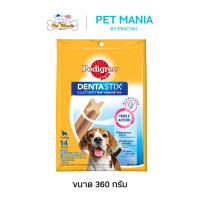 ราคา PEDIGREE Denta Stix เพดดิกรี เดนต้าสติก สุนัขพันธุ์กลาง 7 แท่ง x2 14แท่ง 360 กรัม (16481689927)