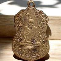 ราคา หลวงปู่เอี่ยม วัดหนัง ยันต์ห้า พระเครื่อง ส่งตามรูป (22418082253)