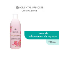 ราคา Oriental Princess Princess Garden Sweet Peony Shower Bath Cream 250 ml (4015968537)