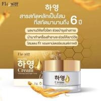 ราคา ครีมฮายอง 하영 Hayeong Cream ฮายองครีม ครีมบำรุงผิวหน้า นำเข้าจากเกาหลี ของแท้100 ครีมโสมเกาหลี สารสกัด 9 ชนิด (16868430633)