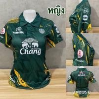 ราคา เสื้อกีฬา ทีมบุรีรัมย์ อก32 38 (10003658218)