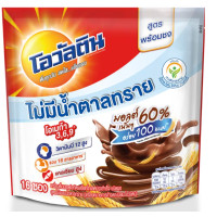 ราคา โอวัลตินสูตรไม่มีน้ำตาล NO SUGAR แพ็ค 16 ซอง (7879839210)
