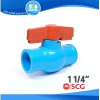ราคา บอลวาล์ว PVC พีวีซี SCG ตราช้าง ขนาด 1 2 4 หุน 3 4 6 หุน 1 นิ้ว 1 1 4 นิ้ว 1 1 2 นิ้ว และ 2 นิ้ว (14422138029)