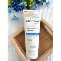 ราคา Clear nose เจลล้างหน้าเคลียร์โนสแบบหลอด 150มล (19556880513)