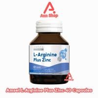ราคา Amsel L Arginine Plus Zinc แอมเซล แอล อาร์จินีน พลัส ซิงค์ 40 แคปซูล 1 ขวด AA 6104 (1390148689)