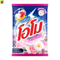 ราคา โอโม มอร์นิ่ง เฟรช ผงซักฟอก สูตรมาตรฐาน 2400 ก (12504218399)