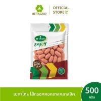ราคา เบทาโกร ไส้กรอกคอกเทลคลาสสิค 500 กรัม (24335990819)