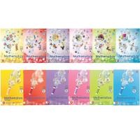 ราคา Primary Education Smart Plus Mathematics Textbook Workbook P 1 P 6 Pelangi (16269076840)