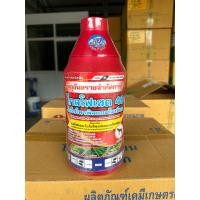 ราคา ไกล โฟ เซต48 ไกโฟเซต 48 สารกำจัดวัชพืช ประเภทดูดซึม 1 ลิตรและ 4 ลิตร ฆ่าหญ้า ตายนาน กำจัดวัชพืช (21649635886)