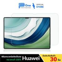 ราคา ฟิล์ม huawei matepad Tab M5 8 4 T1 T2 T3 7 0 ฟิล์มแท็บเล็ต กันรอย กันกระแทก ใส ฟิล์มกระจก (24284279854)