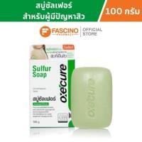 ราคา Oxecure sulfur soap สบู่ซัลเฟอร์ อ๊อกซิเคียว สบู่คนเป็นสิว ผิวหน้ามัน สบู่สิว คุมมัน ทำความสะอาดผิวหน้าและผิวกาย (22723225051)