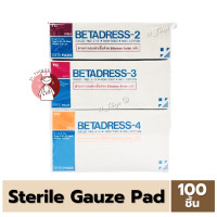 ราคา 1box 10ห่อ Betadress ผ้าก๊อซแผ่น ฆ่าเชื้อแล้ว ขนาด 2x2 3x3 4x4 ยกกล่อง 10 ห่อ ห่อละ 10 ชิ้น เบต้าเดรส Sterile Gauze Pad (21565003240)