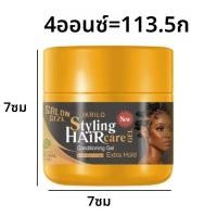 ราคา 4oz ผม Braiding GEL ยาวนานผมจัดแต่งทรงผม WAX Tames Frizz EDGE เจลผมสําหรับ Twists Los Braids ขอบ Cornrows (24134554812)