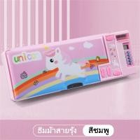 ราคา LVYIMAO ของขวัญฟรีเวลาจํากัดพร้อมส่งจากไทยกล่องดินสอกดปุ่ม กล่องดินอเนกประสงค์ แถมเครื่องคิดเลข เหลา ลายการ์ตูนน่ารักมีหลายลาย (24402407970)