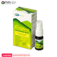 ราคา Mega We Care Eugica Herbal Mouth Spray 10ml เมก้าวีแคร์ ยูจิก้า เฮอร์บอล เม้าท์ สเปรย์ (1485470233)