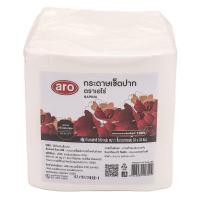 ราคา เอโร่ กระดาษเช็ดปาก 33x33 ซม 500 แผ่น (21178244897)