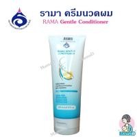 ราคา รามาแชมพูสบู่เหลว และครีมนวดผม Rama Gentle Top to Toe Shampoo Conditioner ใช้ได้ทั้งผมและทั่วร่างกาย (23911795579)