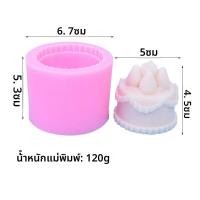 ราคา 3D เพิร์ลเค้กเทียนแม่พิมพ์ซิลิโคน Handmade Creative Rose น้ํามันหอมระเหยครีมเรซิ่นสบู่แม่พิมพ์ขนาดเล็กเค้กวันเกิดชุดเบเกอรี่ (24385014274)