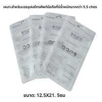 ราคา 50 ชิ้น Neutral พลาสติกซิปล็อคโทรศัพท์มือถือกระเป๋า PP กระเป๋ากระเป๋าอุปกรณ์เสริมบรรจุภัณฑ์ซีลสําหรับ IPhone Samsung (23681246608)