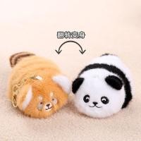 ราคา VMQ Light brown red panda flip panda Plush Dolls Stuffed Toys Keychain pendant For Kids Collection gift MV (24528455930)