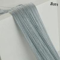 ราคา 1x2 เมตร String Stripe ผ้าม่าน Classic Line ผ้าม่านหน้าต่างประตู Blind Valance Room Divider ตกแต่ง (23702965328)