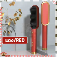 ราคา หวียืดผมไฟฟ้า หวียืดผม ที่ม้วนผมไฟฟ้า หวีไฟฟ้า หวีผมตรง ร้อนเร็วภายใน 10 วินาที วัตถุประสงค์คู่ทั้งม้วนและตรง มี4สี (22207603092)