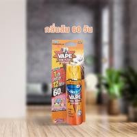 ราคา vape one push เวปวันพุช กำจัดยุง กำจัดแมลงวัน มีให้เลือก 3 กลิ่น สเปรย์กำจัดยุง กด 1 ครั้ง กำจัดยุง แมลงวัน 12 ชั่วโมง (11009283901)