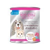 ราคา 250g นมผงสำหรับสัตว์เลี้ยง AG SCIENCE แอค ซายน์ นมสุนัข นมแมว นมกระรอก 250 กรัม x 1 กระป๋อง (16515530656)
