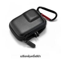 ราคา กระเป๋าถือสําหรับ GoPro HERO 12 11 10 9 Harf ห่อ EVA MINI SHELL กระเป๋ากล่องอุปกรณ์เสริมกล้อง (21983698221)